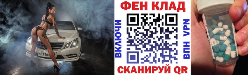 МЕГА вход  Вятские Поляны  АМФЕТАМИН Premium 