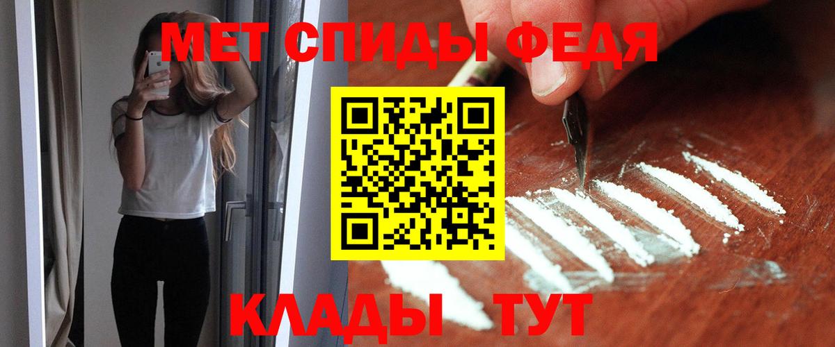 Amphetamine  Амфетамин VHQ  Вход с VPN  Вятские Поляны 