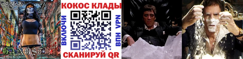 Кокаин Fish Scale  Вятские Поляны 