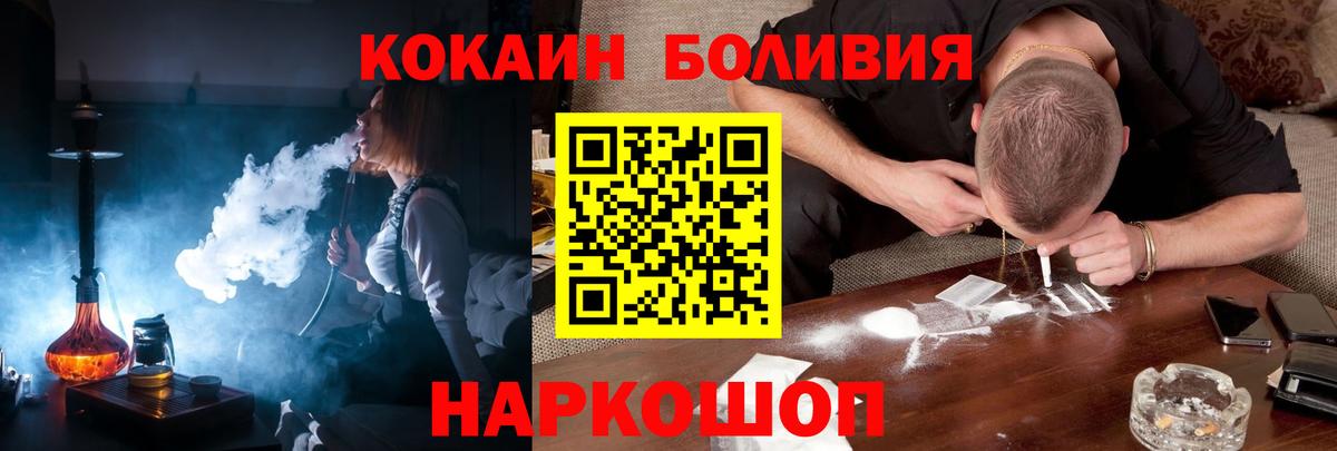 КОКАИН 99% Вятские Поляны