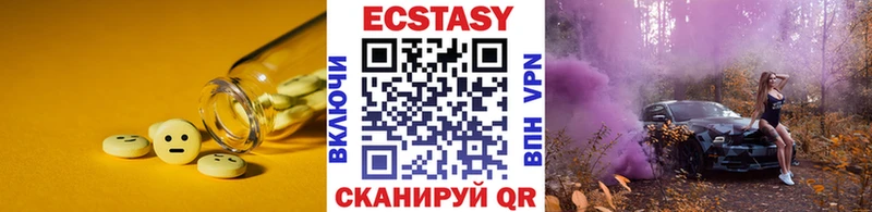 ЭКСТАЗИ mix  мориарти какой сайт  Вятские Поляны 
