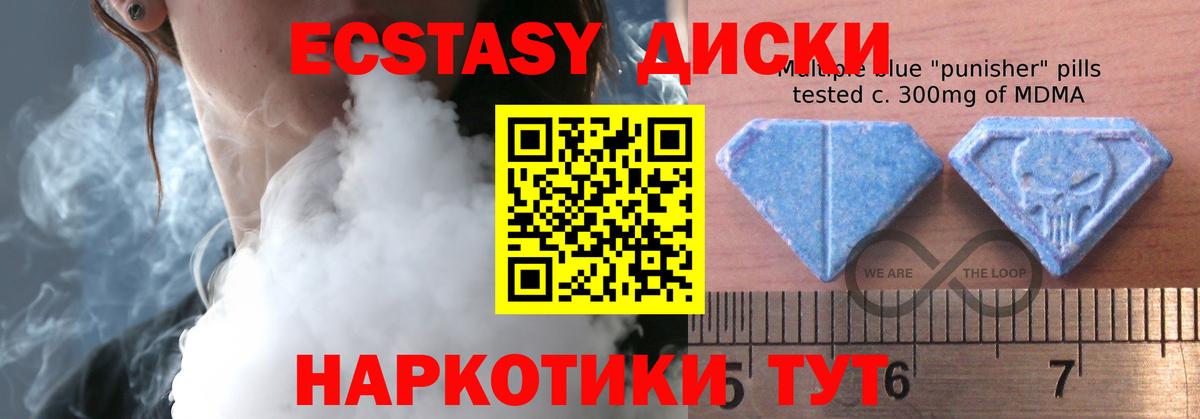 Ecstasy бентли Вятские Поляны