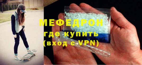 а пвп мука Беломорск