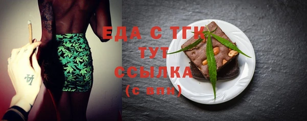 а пвп мука Беломорск
