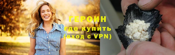 PSILOCYBIN Белоозёрский
