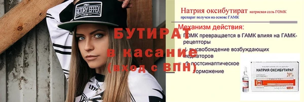мет Белокуриха