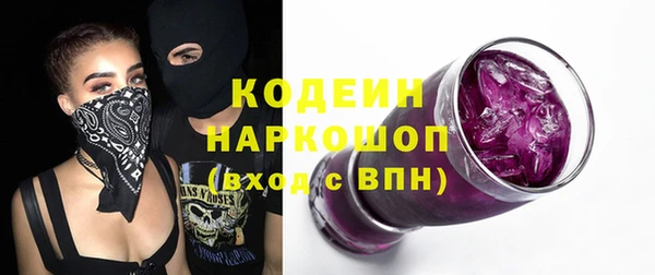 спиды Строитель