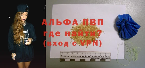 а пвп мука Беломорск
