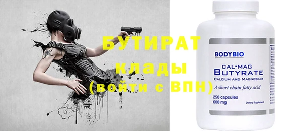 мет Белокуриха