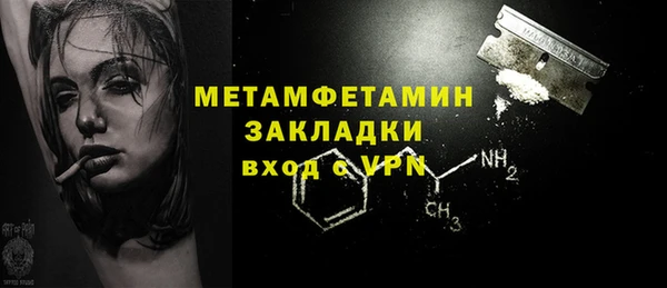 мет Белокуриха