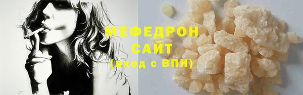 мет Белокуриха