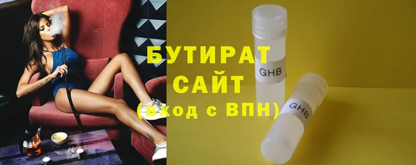 а пвп мука Беломорск