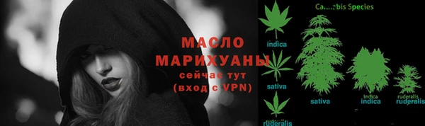 мет Белокуриха