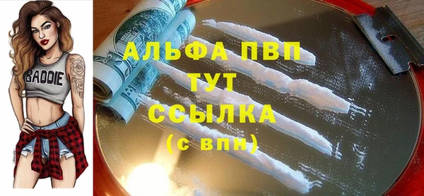 мет Белокуриха