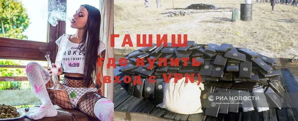 мет Белокуриха