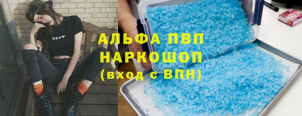 а пвп мука Беломорск