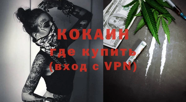 мет Белокуриха