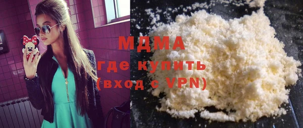 мет Белокуриха