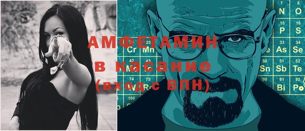 мет Белокуриха