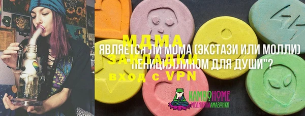 мет Белокуриха
