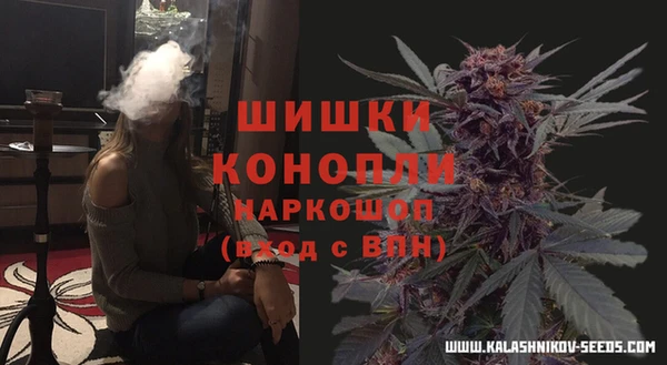 гашишное масло Ступино