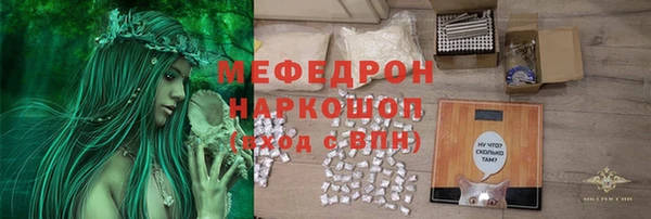 мет Белокуриха