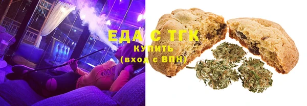 гашишное масло Ступино