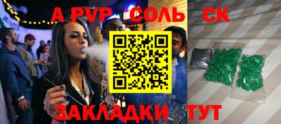 стафф Моздок