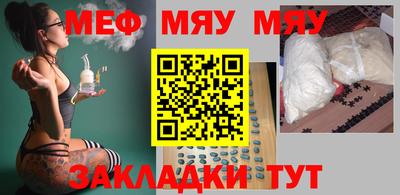 стафф Моздок