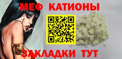 стафф Моздок