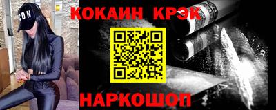 стафф Моздок