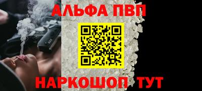 стафф Можга