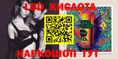 стафф Моздок