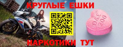стафф Можга