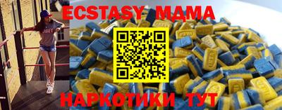 стафф Можга