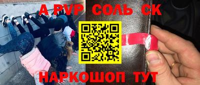 стафф Можга