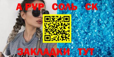 стафф Моздок