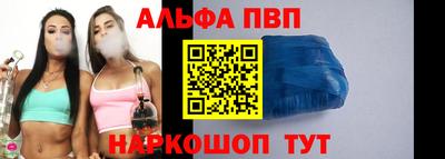 стафф Моздок
