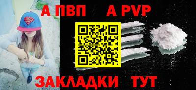стафф Можга