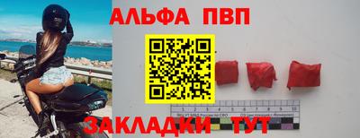 стафф Можга