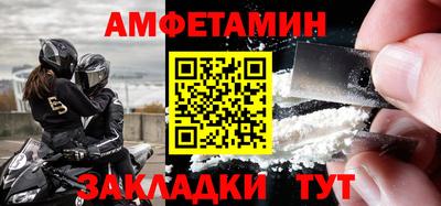 стафф Моздок