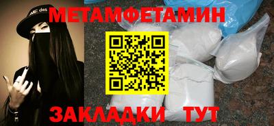 стафф Моздок