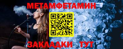 стафф Моздок
