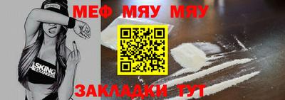 стафф Моздок