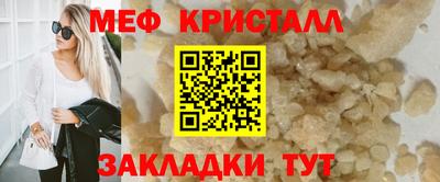 не бодяженный Можайск