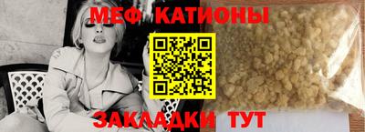 стафф Моздок