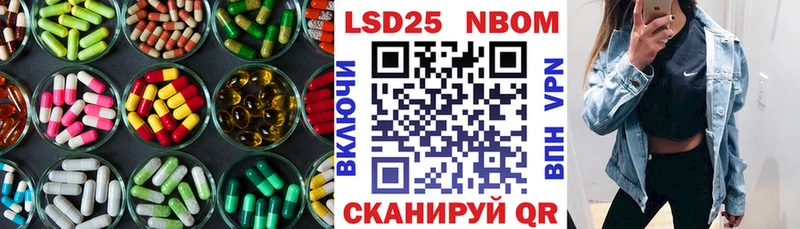 Лсд 25 экстази кислота Вятские Поляны