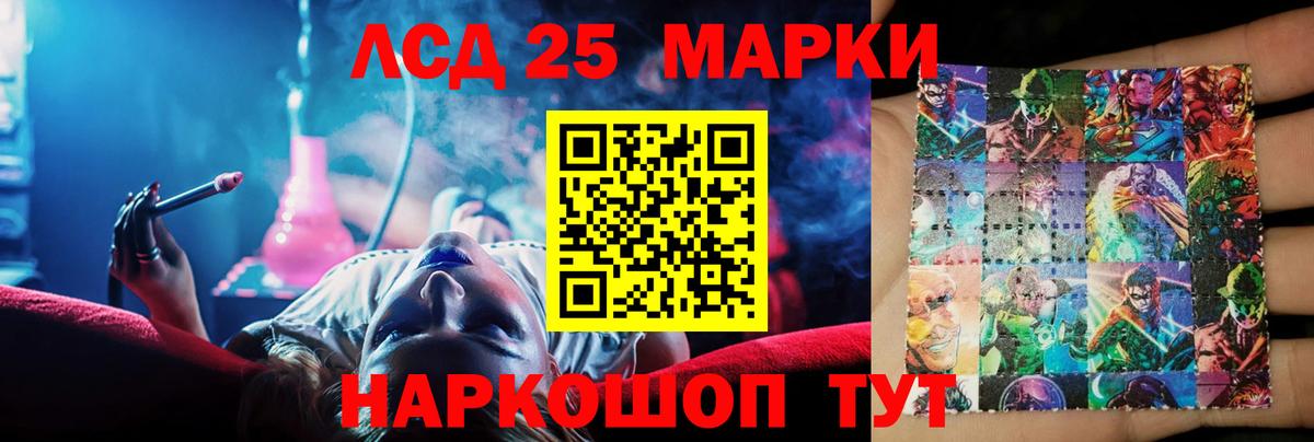 Вятские Поляны  LSD-25 экстази ecstasy  LSD-25 экстази кислота  LSD-25 экстази  Вход с VPN 