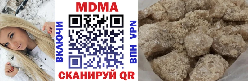 где продают   Вятские Поляны  МДМА молли 