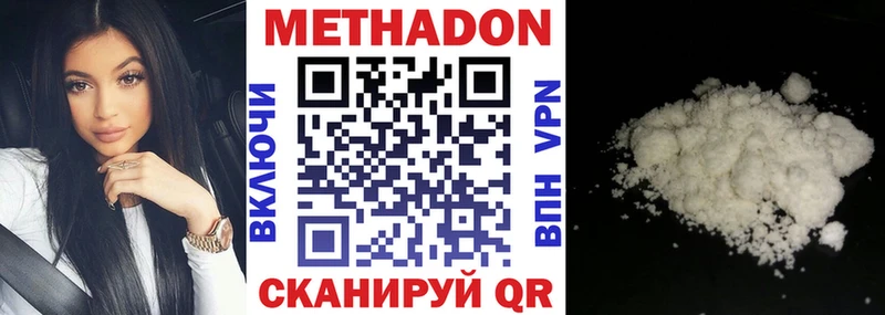 дарк нет официальный сайт  Вятские Поляны  Метадон кристалл  гидра как зайти 